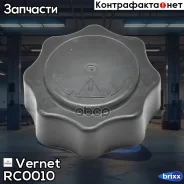 ������ ���������! BMW 5 10 Vernet ���. RC0010 RC0010 ����