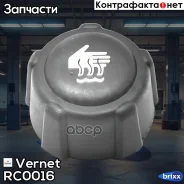 ������ ��������� Vernet ���. RC0016 RC0016 ����