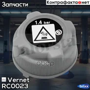 ������ ��������� Vernet ���. RC0023 RC0023 ����