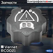 ������ ���������! Citroen �3/�4/�5/DS4, Peugeot 206/307/308/407/3008 Vernet ���. RC0021 RC0021 ����