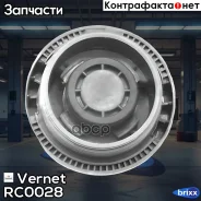 ������ ��������� Vernet ���. RC0028 RC0028 ����