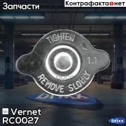 ������ ��������� Vernet ���. RC0027 RC0027 Vernet RC0027 ����