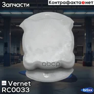 ������ ��������� Vernet ���. RC0033 RC0033 ����