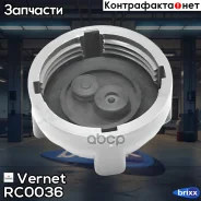 ������ ��������� Vernet ���. RC0036 RC0036 ����