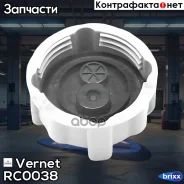 ������ ��������������� �����! Alfa, Fiat, Renault Vernet ���. RC0038 RC0038 ����