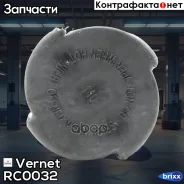������ ��������� Vernet ���. RC0032 RC0032 ����