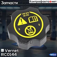 ������ ��������� Vernet ���. RC0144 RC0144 ����