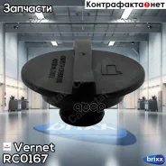 ������ ��������� Vernet ���. RC0167 RC0167 ����