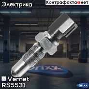 ������ ��������� ������� ���� Vernet ���. RS5531 RS5531 ����