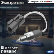 ������ ��������� ������� ���� Vernet ���. RS5594 RS5594 ����