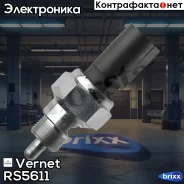 ������ ��������� ������� ���� Vernet ���. RS5611 RS5611 ����