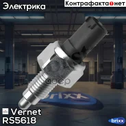 ������ ��������� ������� ���� Vernet ���. RS5618 RS5618 ����