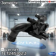 ��������� Vernet ���. TE7245102J TE7245102J ����