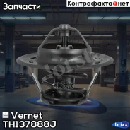 ��������� Vernet ���. TH137888J TH137888J ����