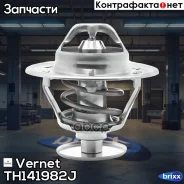 ��������� Vernet ���. TH141982J TH141982J ����