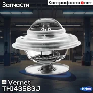 ��������� Vernet ���. TH1435.83J TH143583J ����