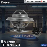 ��������� Vernet ���. TH147687J TH147687J ����