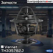 ��������� Vernet ���. TH335782J TH335782J ����