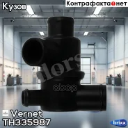 ��������� Vernet ���. TH335987 TH335987 ����