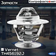 ��������� Vernet ���. TH4561.92J TH456192J ����