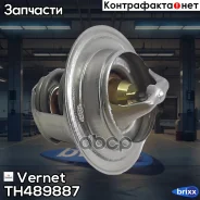 ��������� Vernet ���. TH4898.87 TH489887 ����