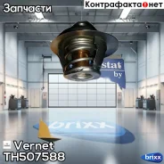 ��������� Vernet ���. TH5075.88 TH507588 ����