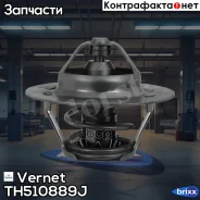 ��������� Vernet ���. TH510889J TH510889J ����