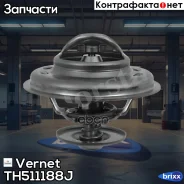 ��������� Vernet ���. TH511188J TH511188J ����
