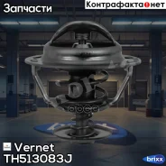 ��������� Vernet ���. TH513083J TH513083J ����