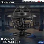 ��������� Vernet ���. TH575088J TH5750.88J Vernet TH575088J ����