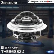 ��������� [� �����. ] [83�C] SEAT Ibiza, Skoda Fabia, VW Polo 1,4/16V 02 -, Rover 100/200/400 TH596282J ����