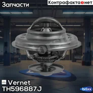 ��������� [� �����. ] [87�C] AUDI, VW 1.9-2.3 78- Vernet ���. TH5968.87J TH596887J ����