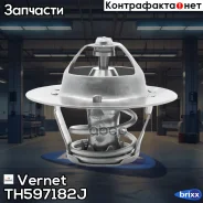 ��������� Vernet ���. TH597182J TH597182J ����