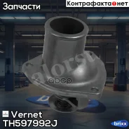 ��������� Vernet ���. TH5979.92J TH597992J ����