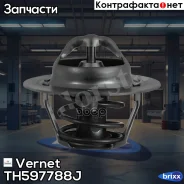 ��������� Vernet ���. TH597788J TH597788J ����