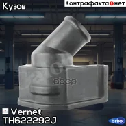 ��������� Vernet ���. TH622292J TH622292J ����