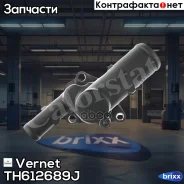 ��������� Vernet ���. TH612689J TH612689J ����