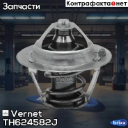 ��������� Vernet ���. TH624582J TH624582J ����