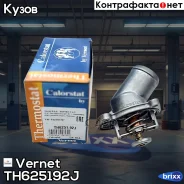 ��������� Vernet ���. TH625192J TH625192J ����
