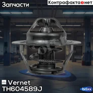 ��������� Vernet ���. TH604589J TH604589J ����