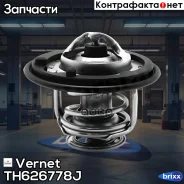��������� Vernet ���. TH626778J TH626778J ����