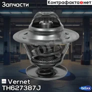 ��������� Vernet ���. TH627387J TH627387J ����