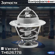 ��������� Vernet ���. TH626778 TH626778 ����