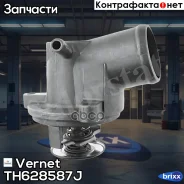 ��������� Vernet ���. TH628587J TH628587J ����