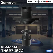 ��������� Vernet ���. TH627487J TH627487J ����