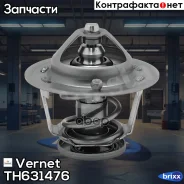 ��������� Vernet ���. TH631476 TH631476 ����