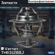 ��������� Vernet ���. TH6312.88J TH631288J ����
