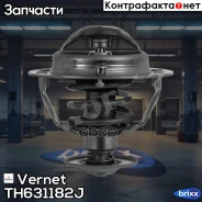 ��������� Vernet ���. TH631182J TH631182J ����