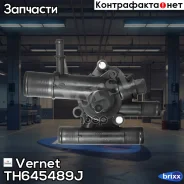 ��������� Vernet ���. TH645489J TH645489J ����