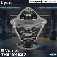 ��������� Vernet ���. TH6484.82J TH648482J ����